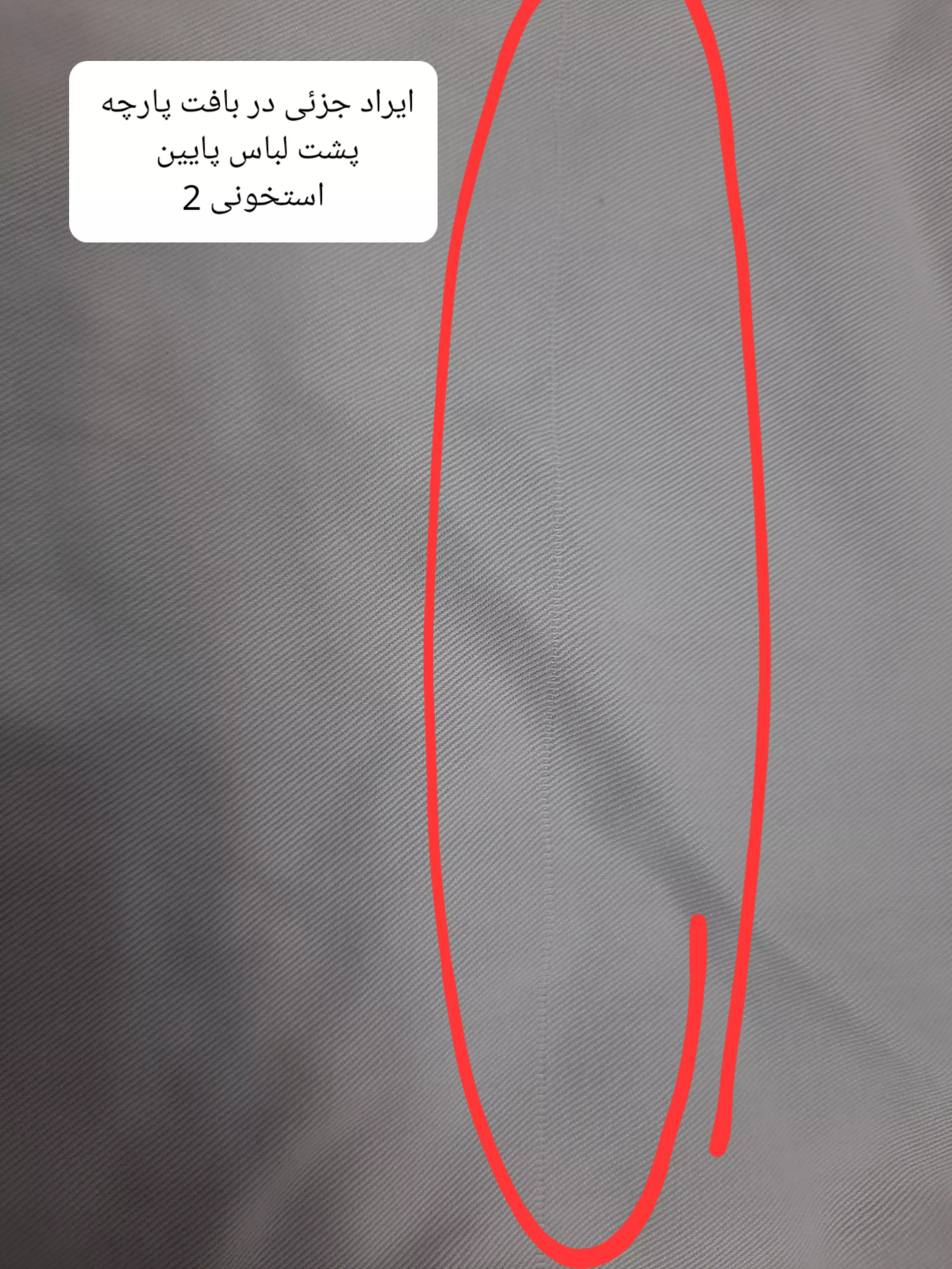 شلوار زنانه سیلک بدون کش ( دارای ایراد جزئی )